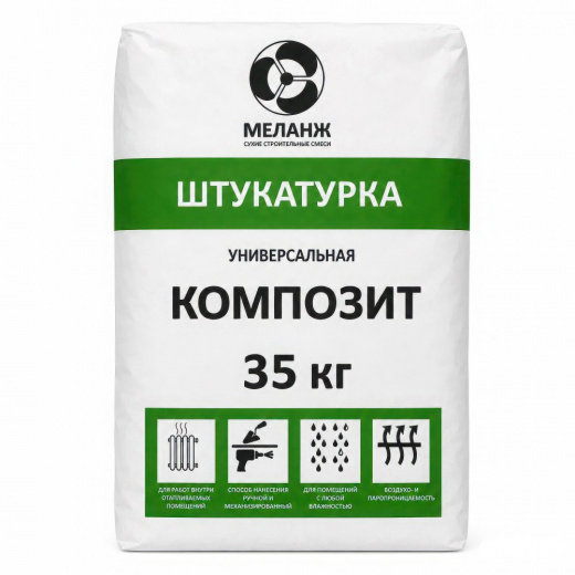 Штукатурка универсальная "Меланж" Композит М50 (внутренние работы) 35 кг